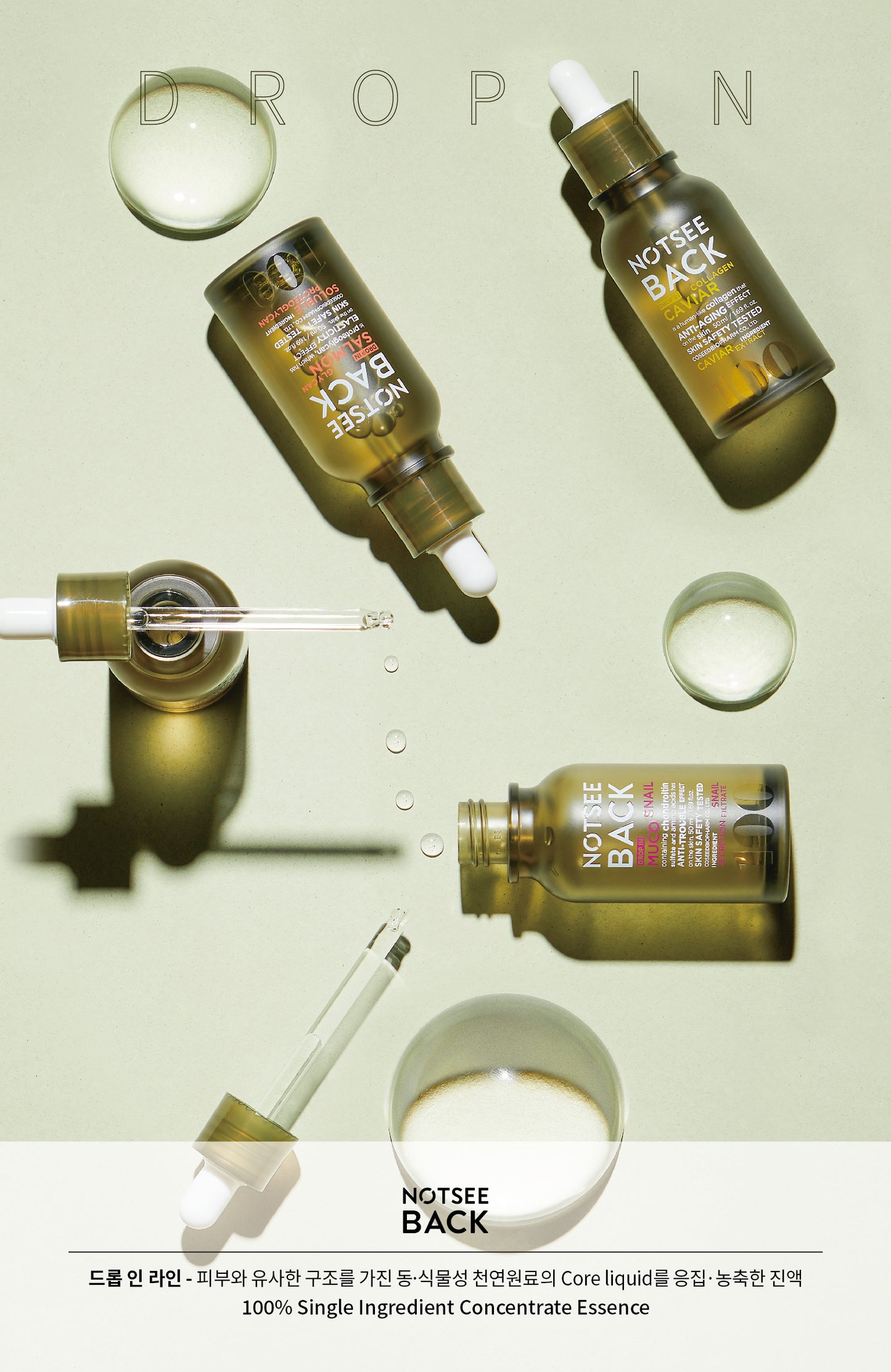 NOTSEEBACK Drop In Muco Snail Essence