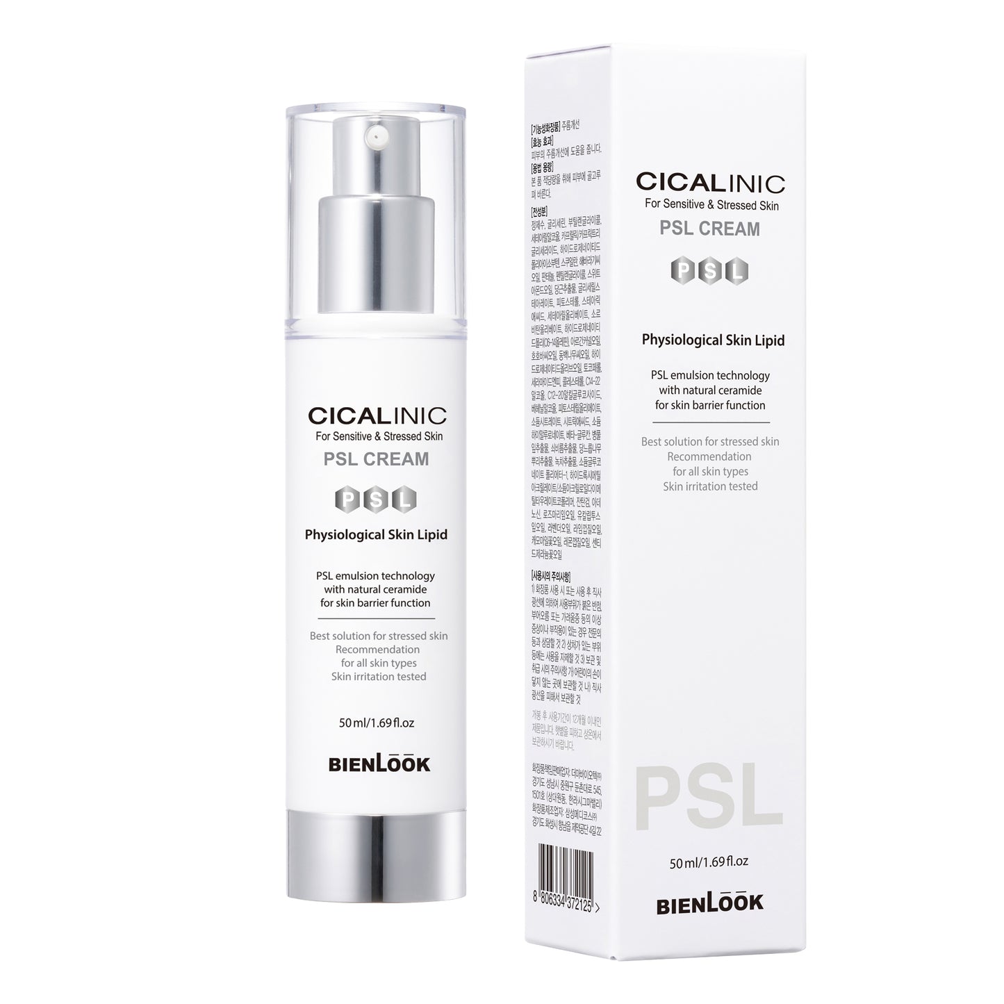 CICALINIC PSL Cream for Sensitive & Stressed Skin