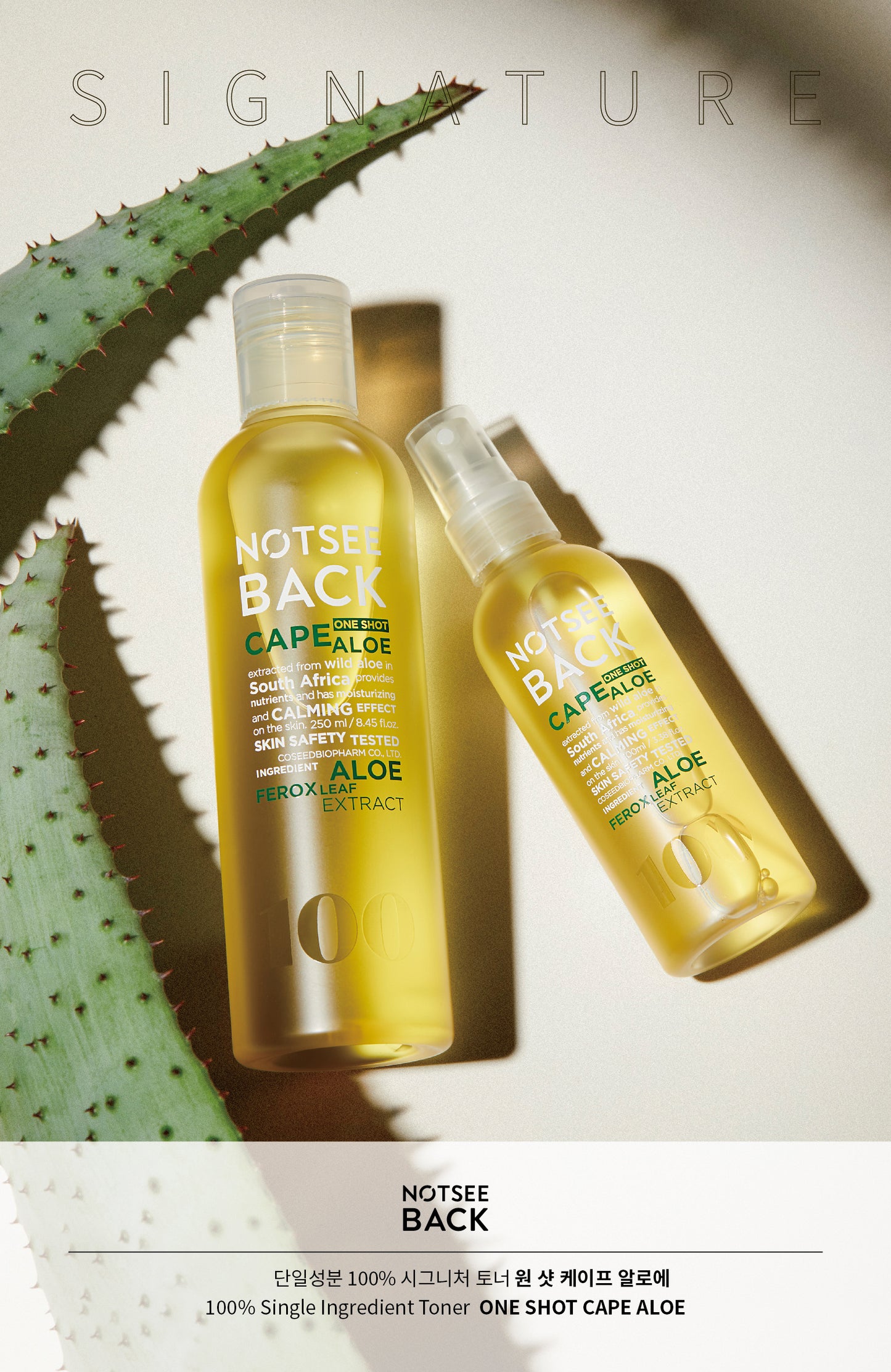 NOTSEEBACK One Shot Cape Aloe Mist