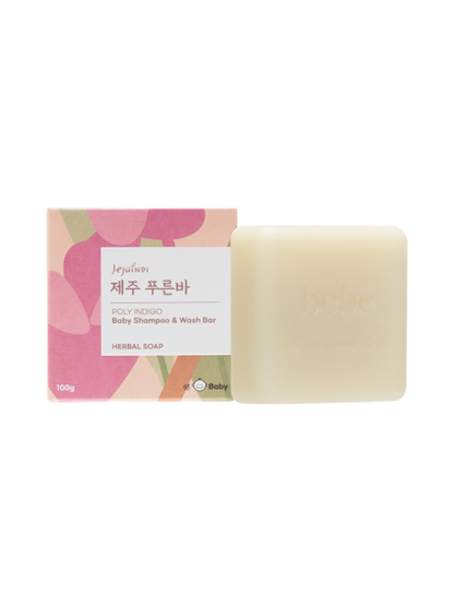 JEJUINDI Baby Poly Indigo Shampoo & Wash Bar